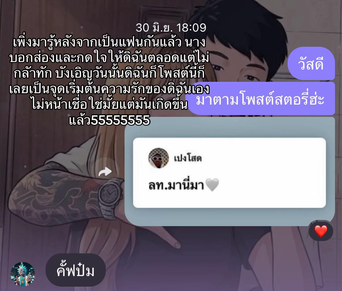 @นุ่นยิ้มหวาน🪼
