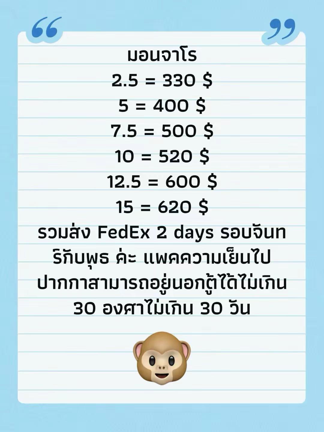 @ปากกามอนจาโรเราอยู่USA🇹🇭🇺🇸