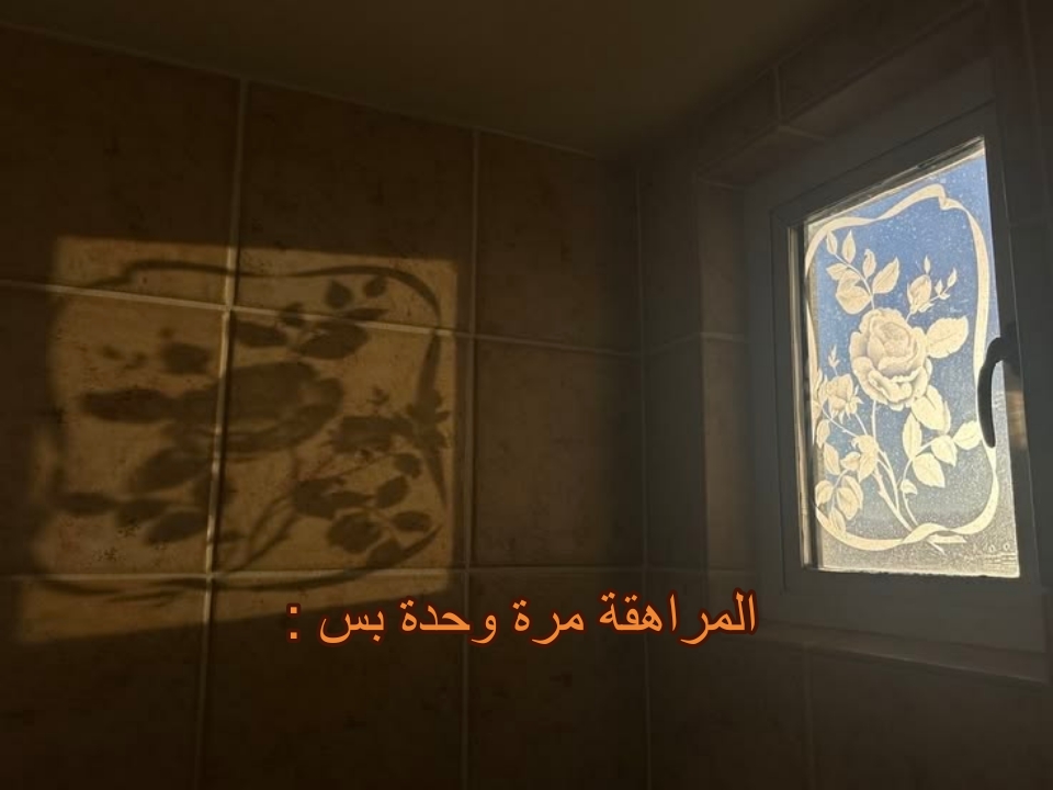 @بنت بغداد مضلومه