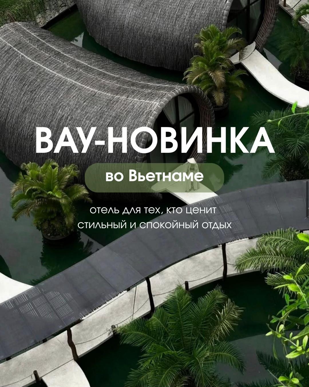 @Бюро путешествий