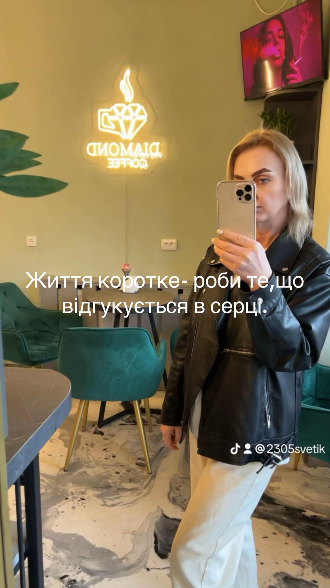 @Svetlana