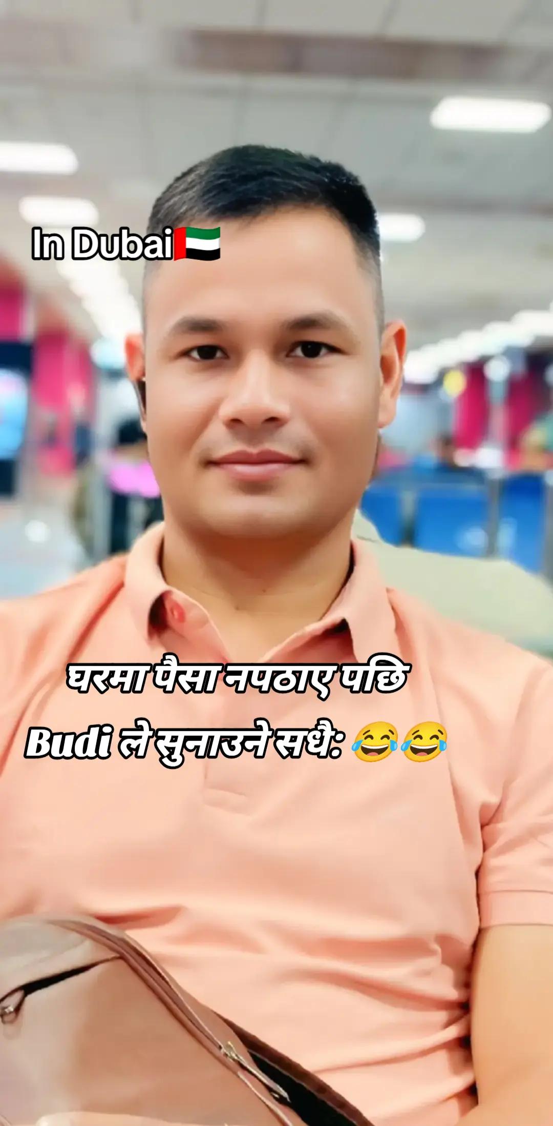 @बझाङ्गी बोहरा 🇳🇵
