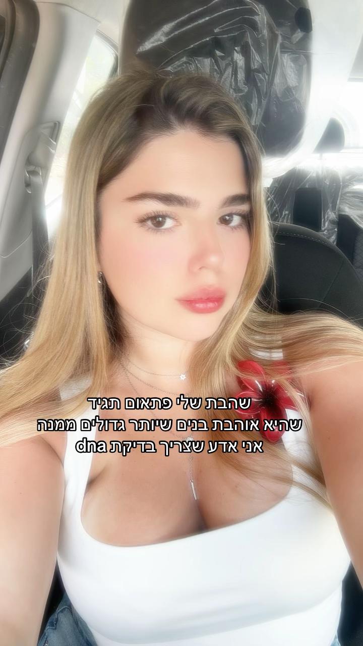 @sivan.nezer
