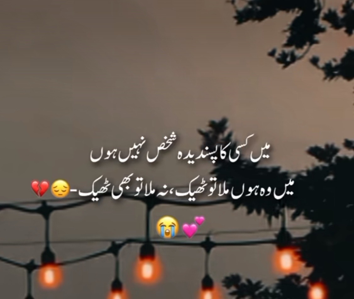 @ملک بادشاہ🔥