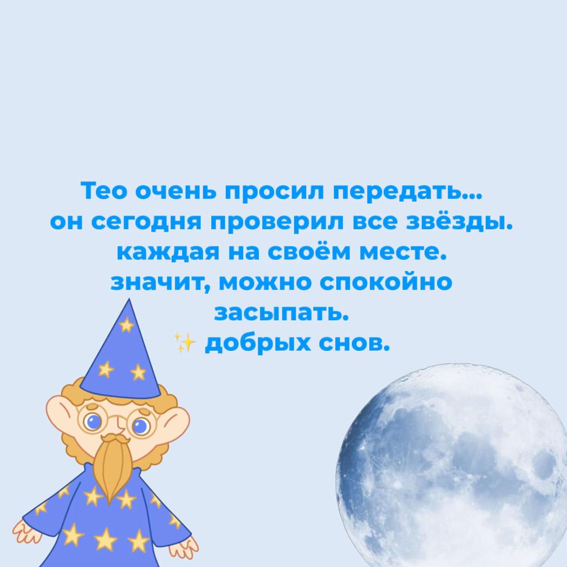 @дрёмики ✨