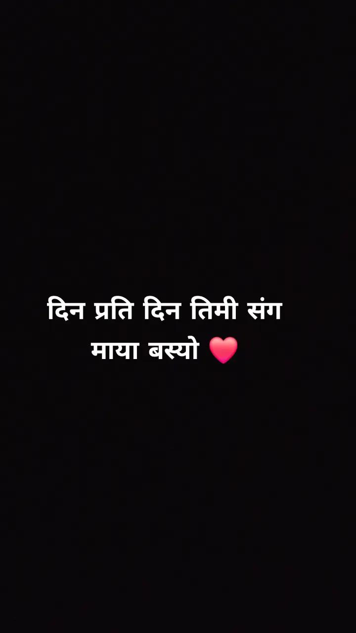 @arpan lama