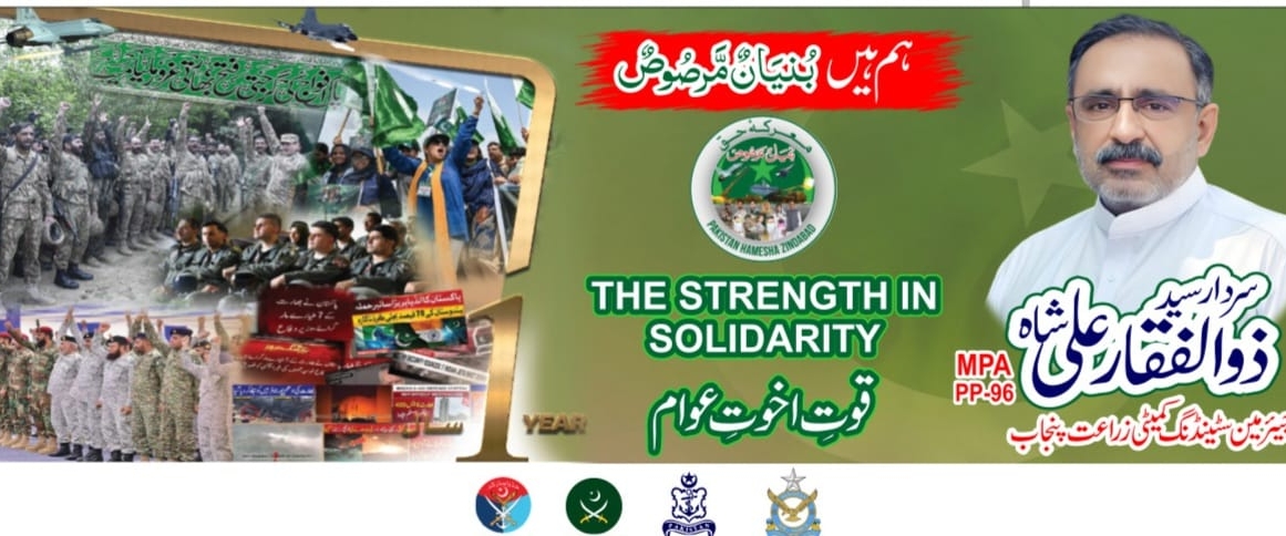 @Qaisar Raiz Jatoi