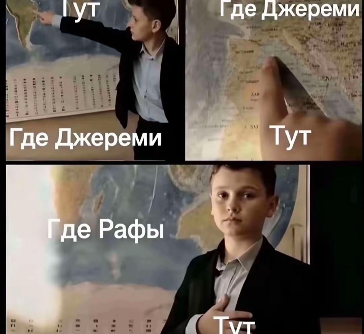 @сука блять нахуй