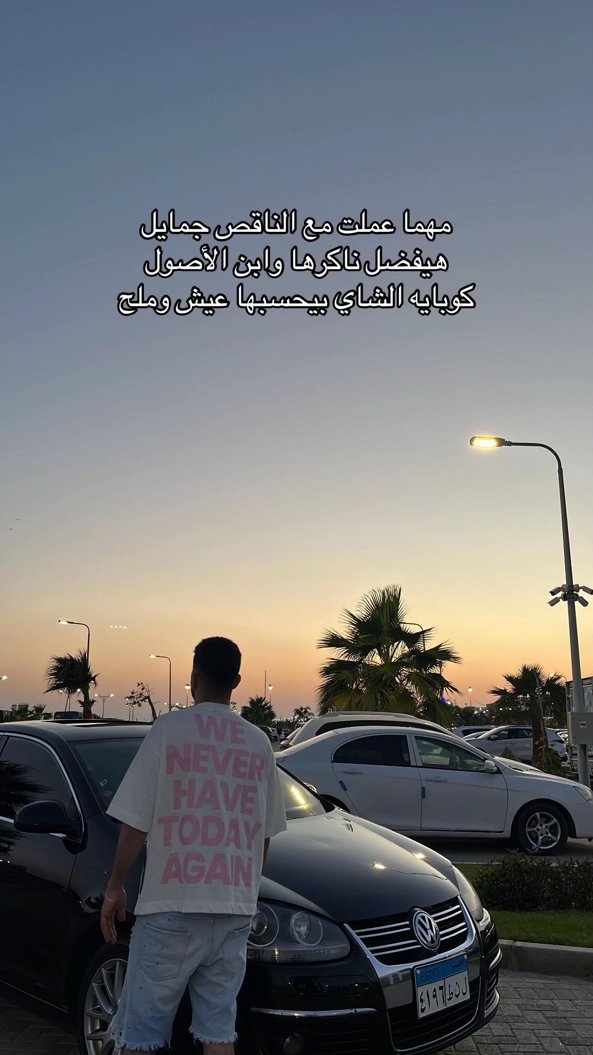 @Ziad mohamed