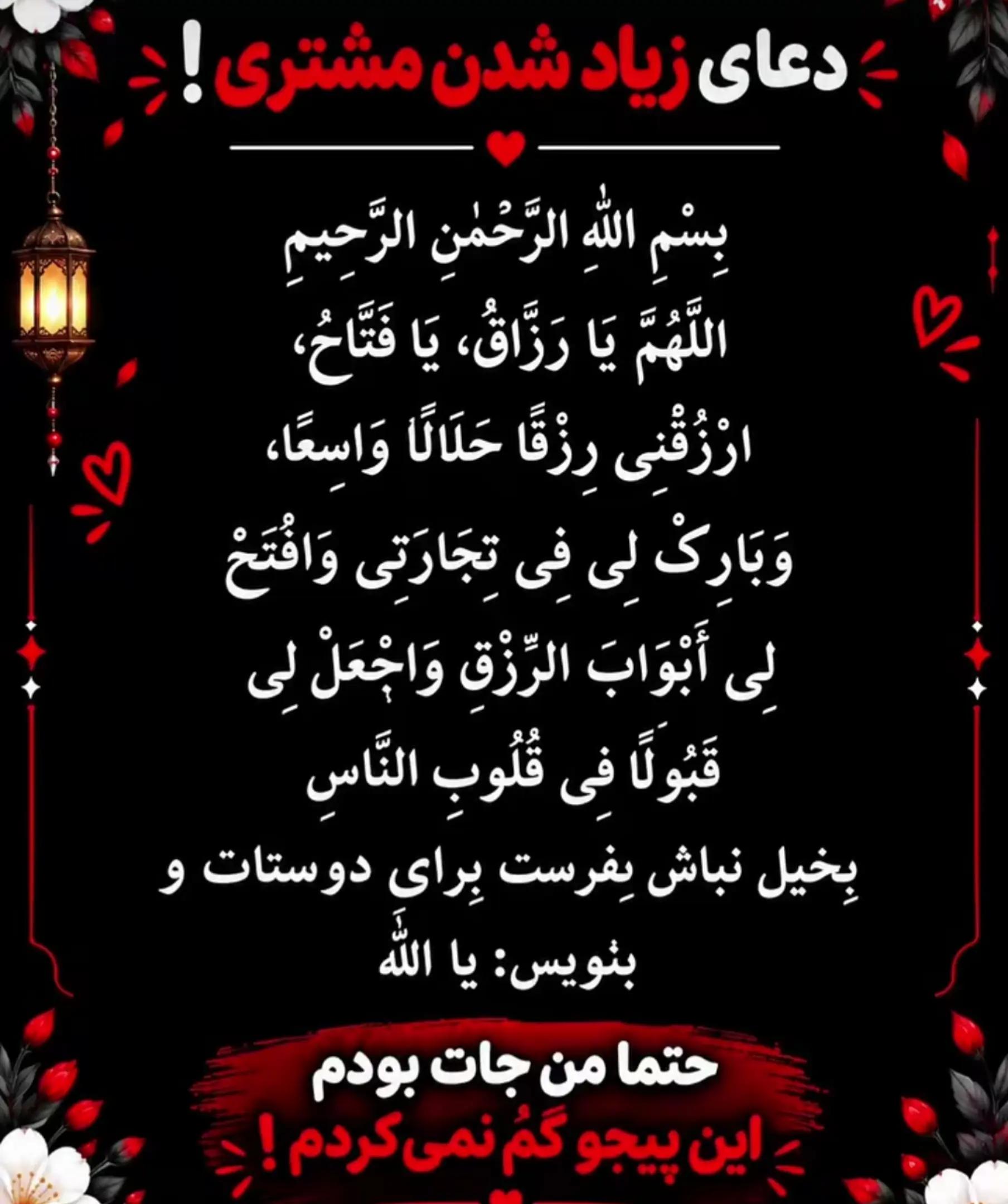 @طب سنتی دارو گیاهی دکتر امیری