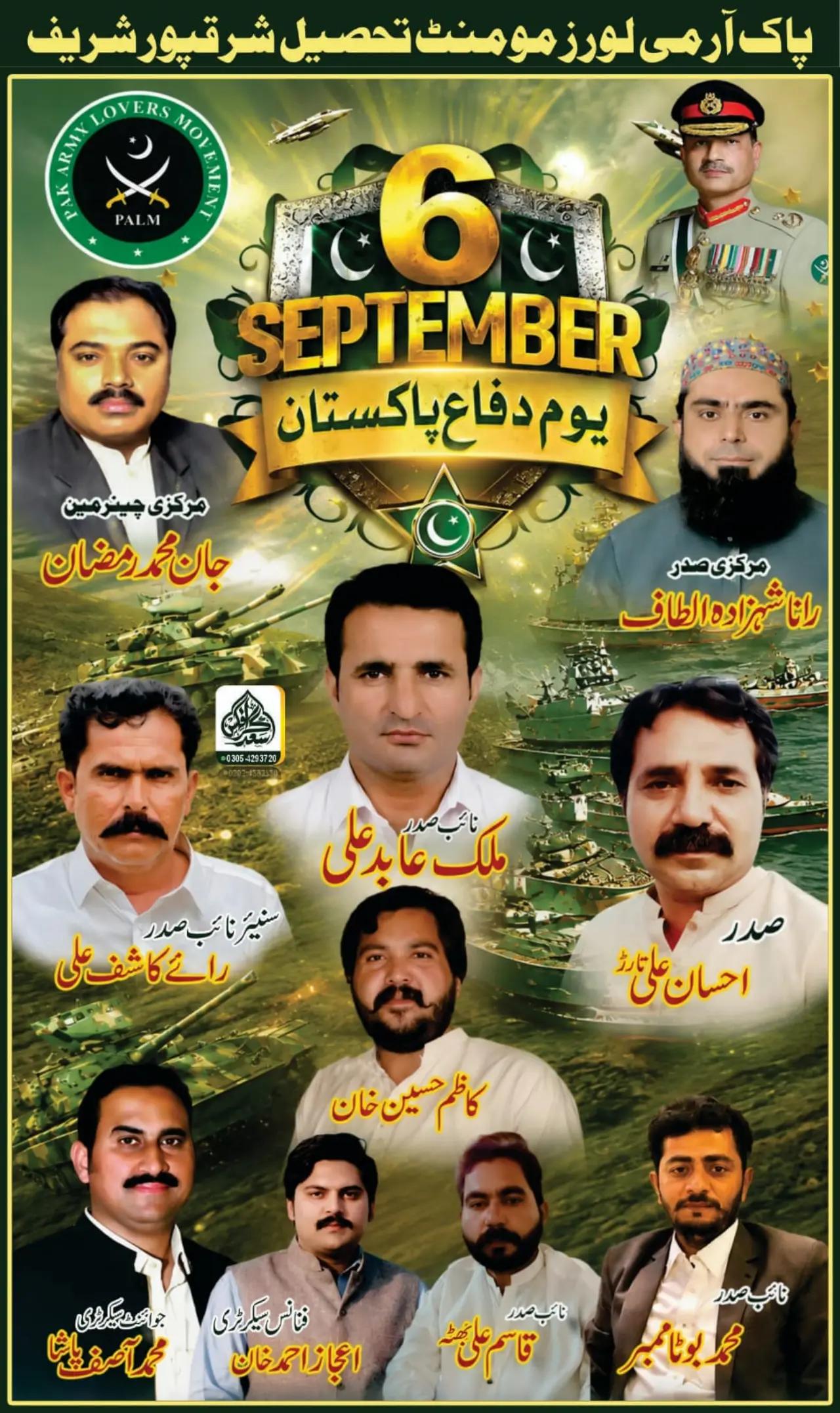 @Asif Pasha