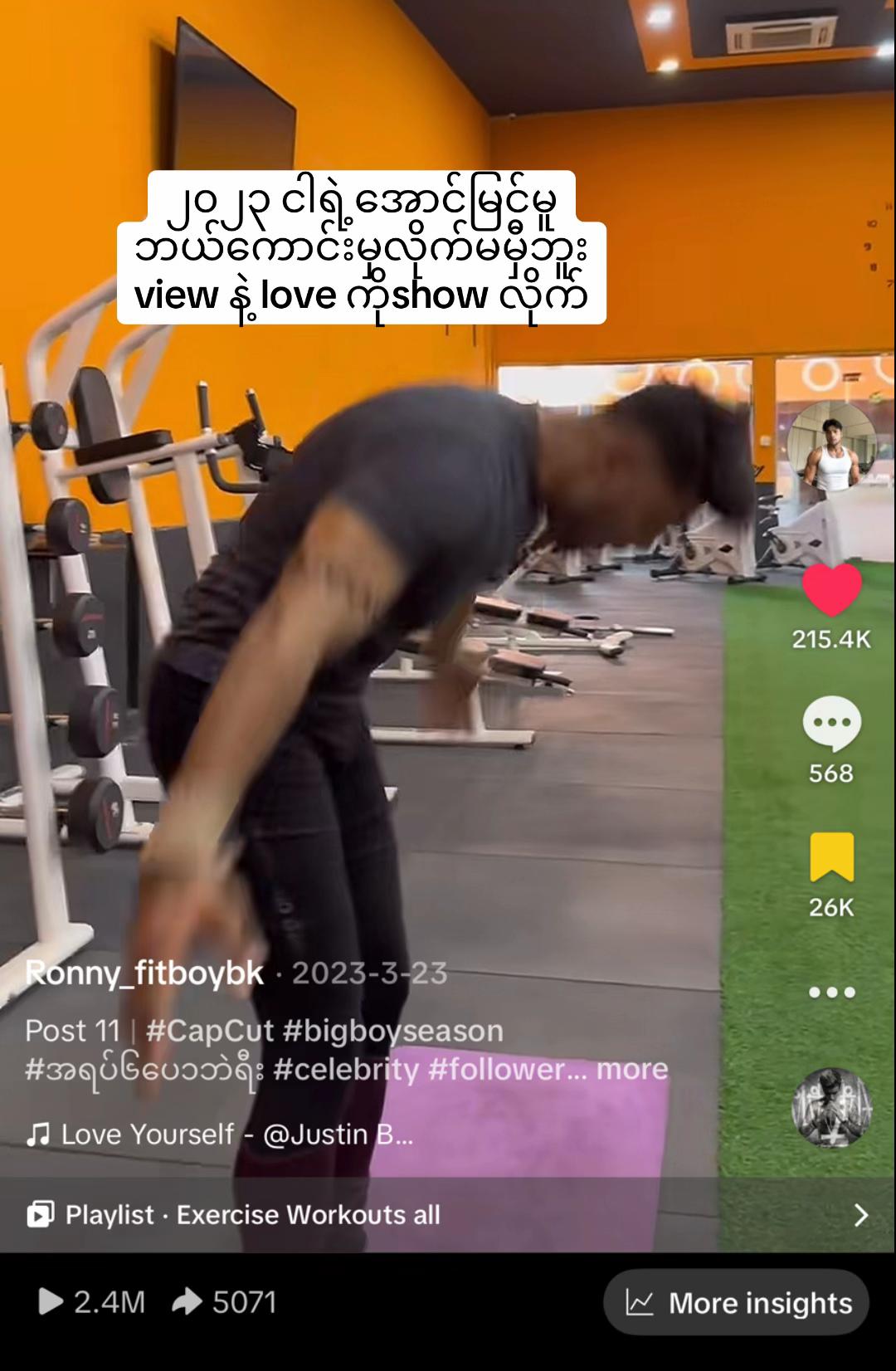 @Ronny_fitboybk
