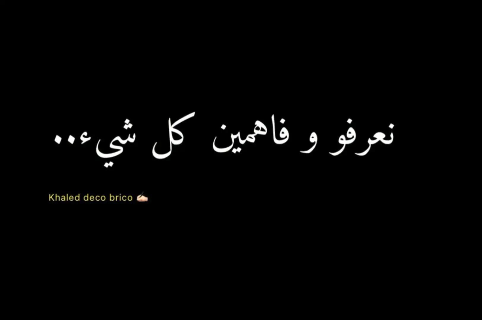 @الماسة السمراء