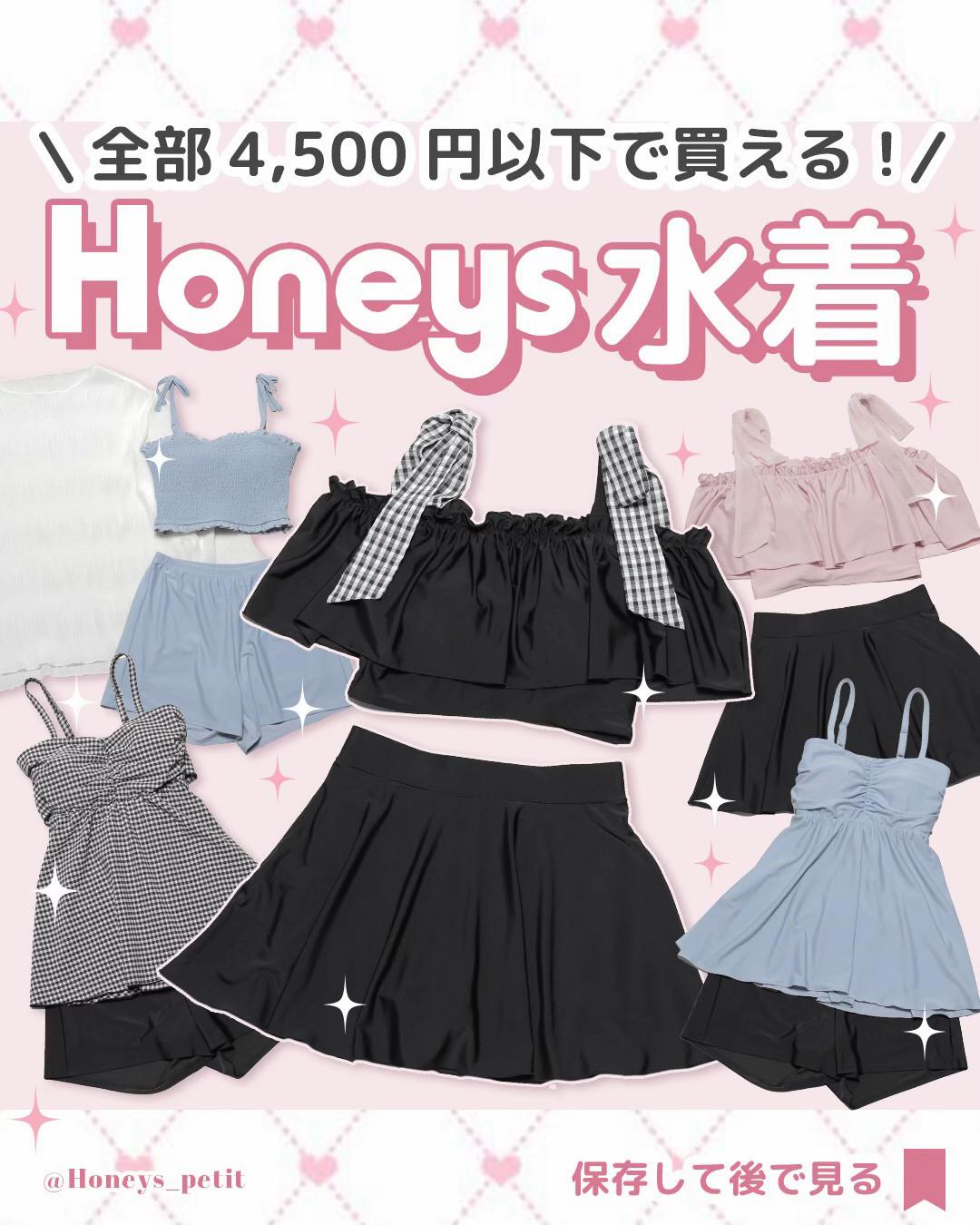 @ハニーズ【公式】