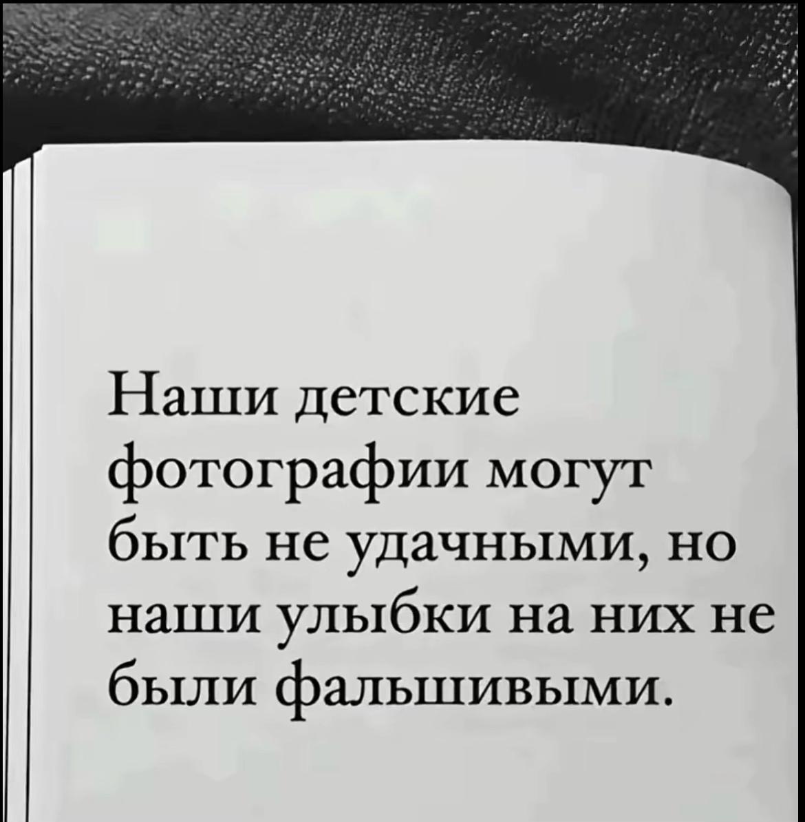 @Аляска