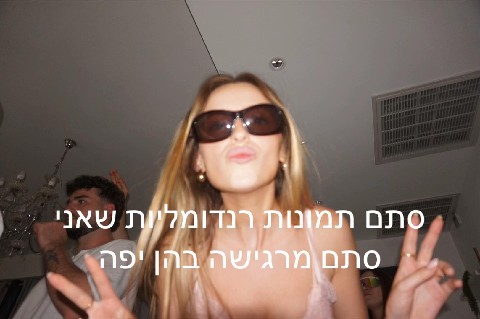 @שהם אורן