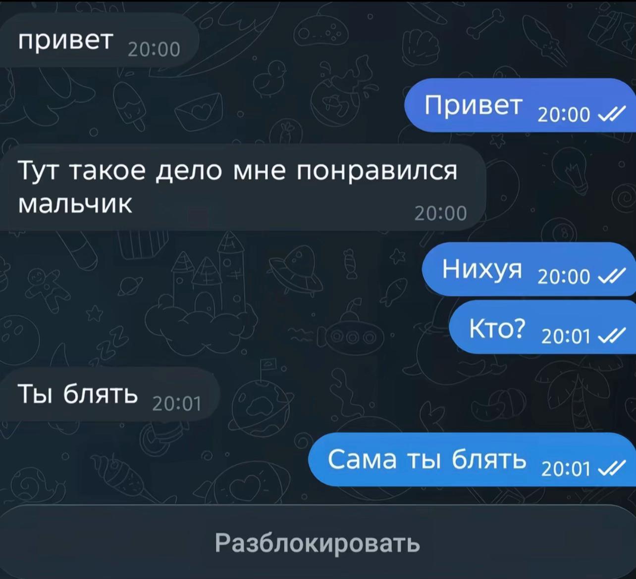 @димка¹