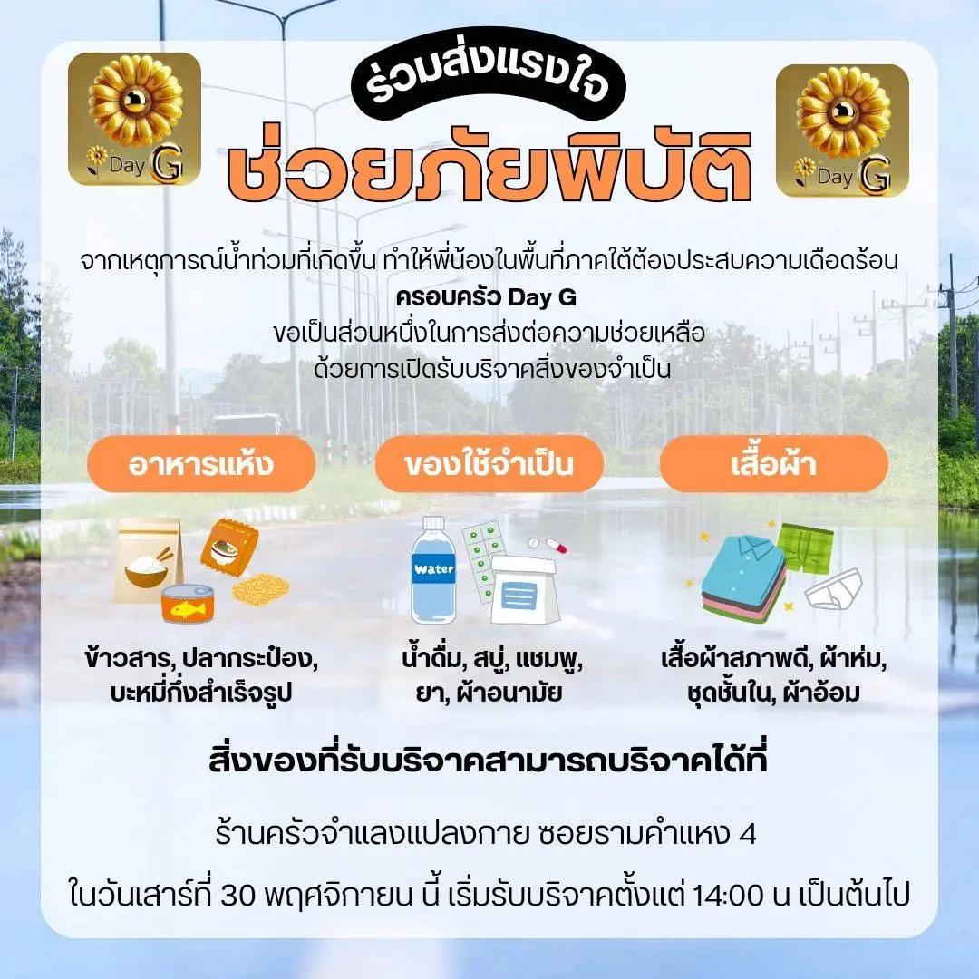 @🌼Nit (닛) แม่บ้านเกาหลี🎎🍄🌼