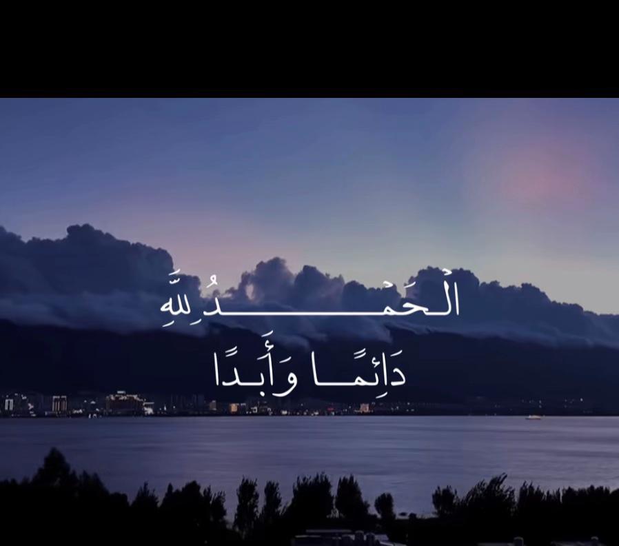 @للأخره 🤍