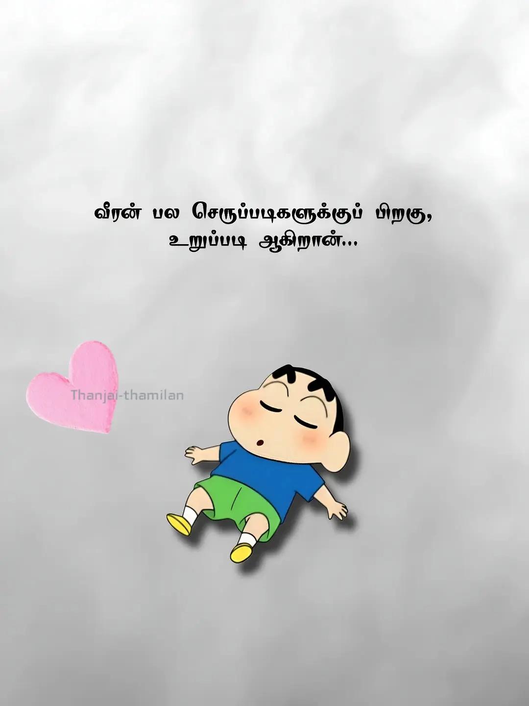 @🇮🇳🗿✨தஞ்சை-தமிழன்✨🗿🇸🇬