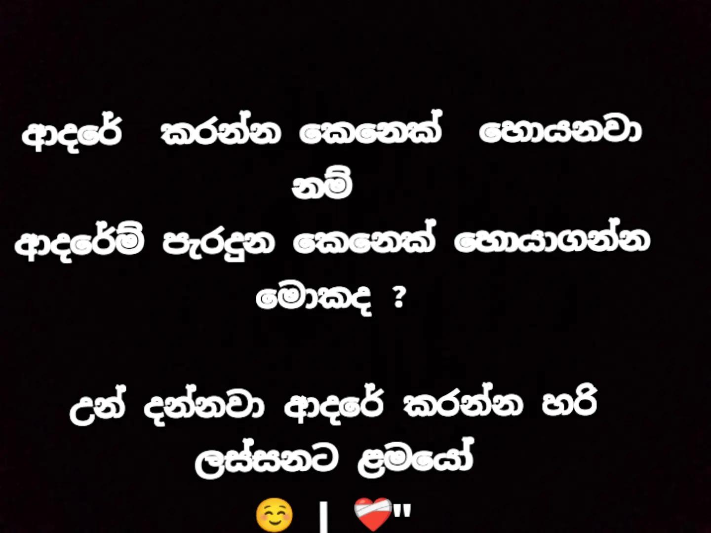 @08 : 06  Saduu 🍄🐾️🦋
