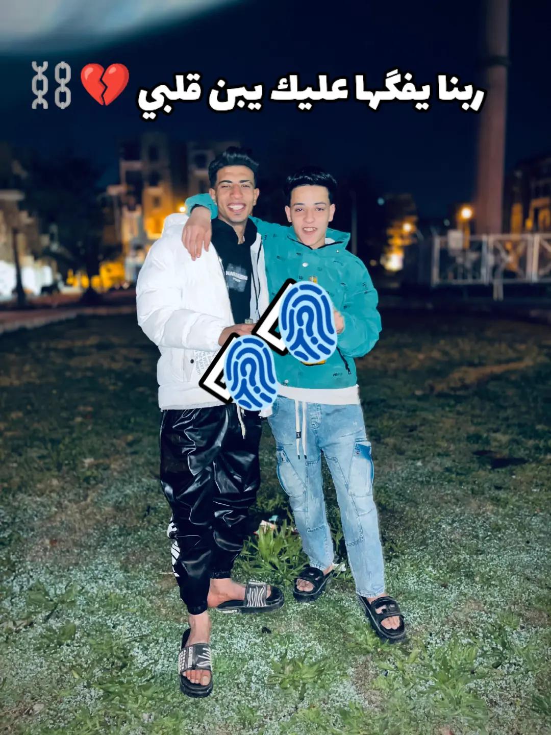 @مـيدوبابا★★★★★★ الخصوص 🦅