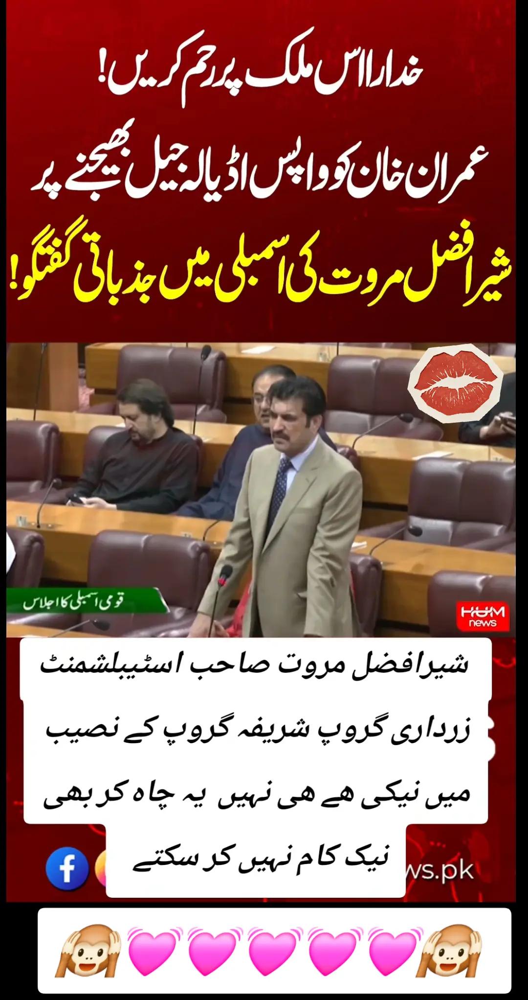 @اڈیالہ 804