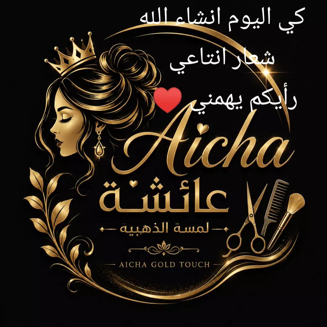 @luux Aicha ❤️