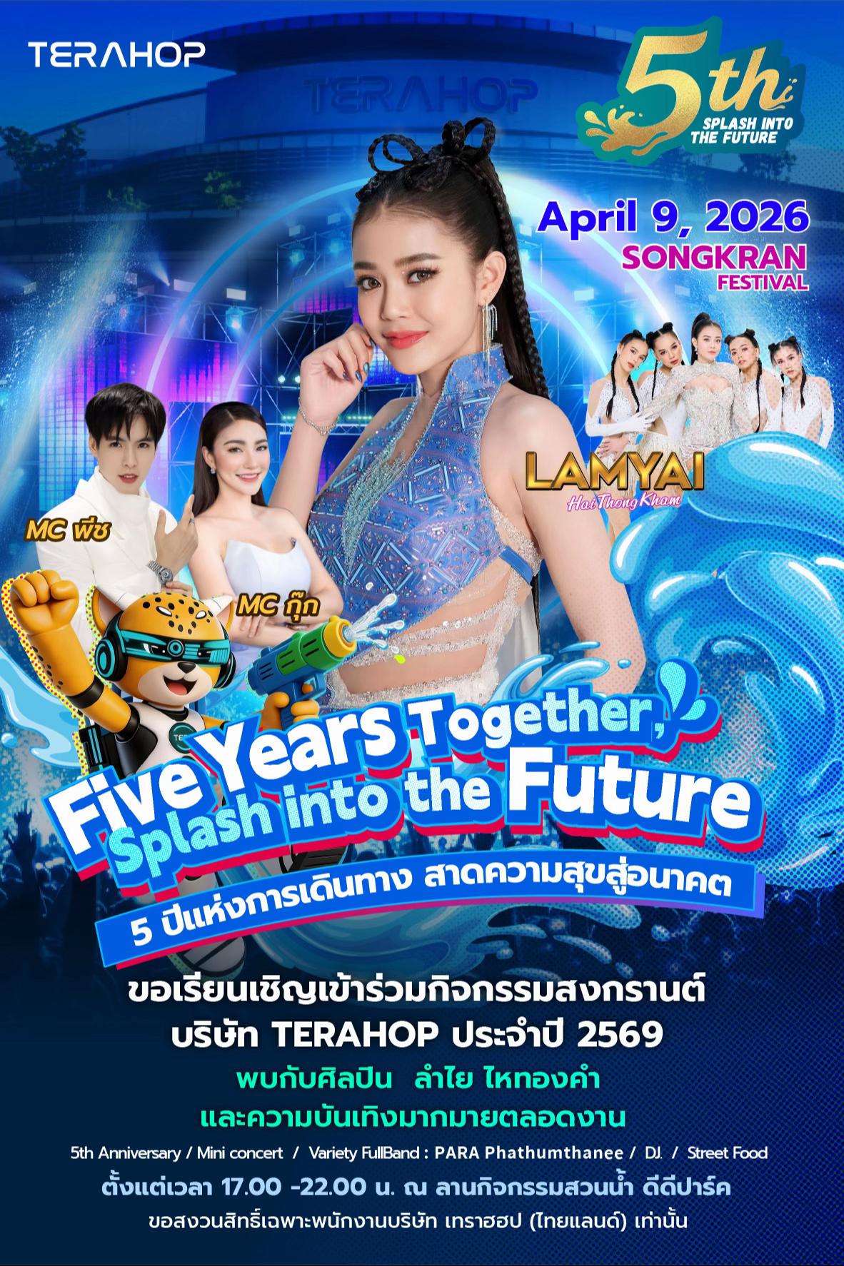 @TeraHop Thailand