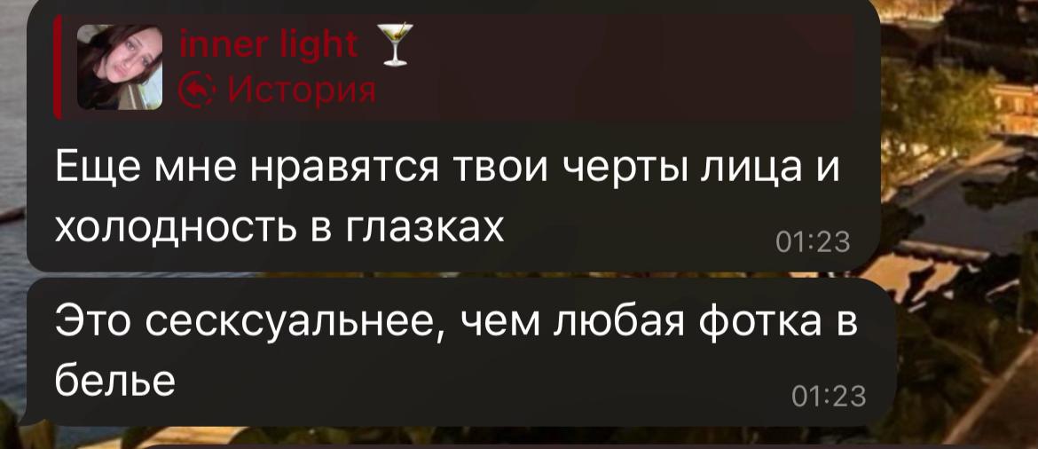 @ТГК:femme fatale