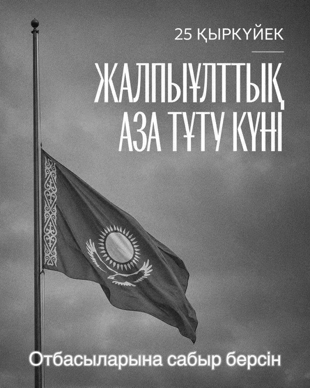 @Айбек