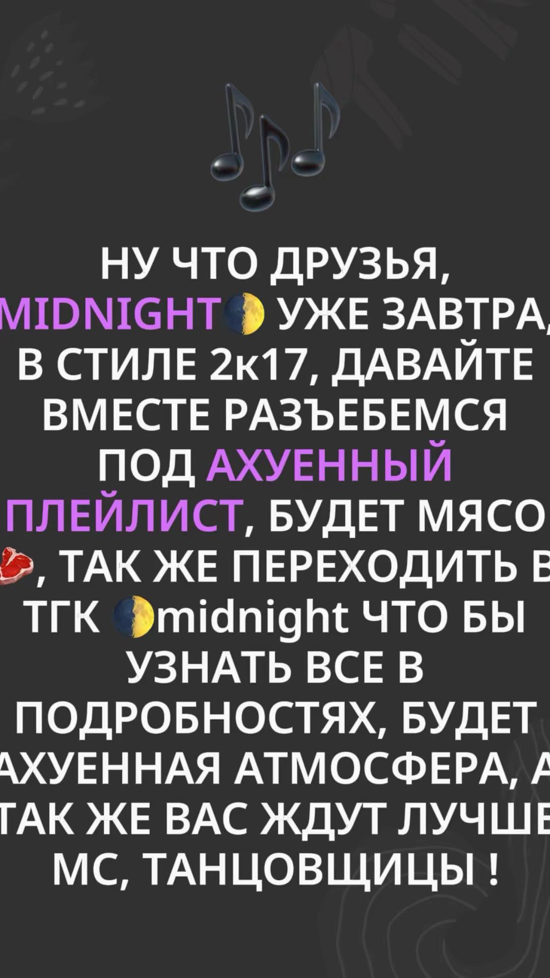 @Никита#AMFT