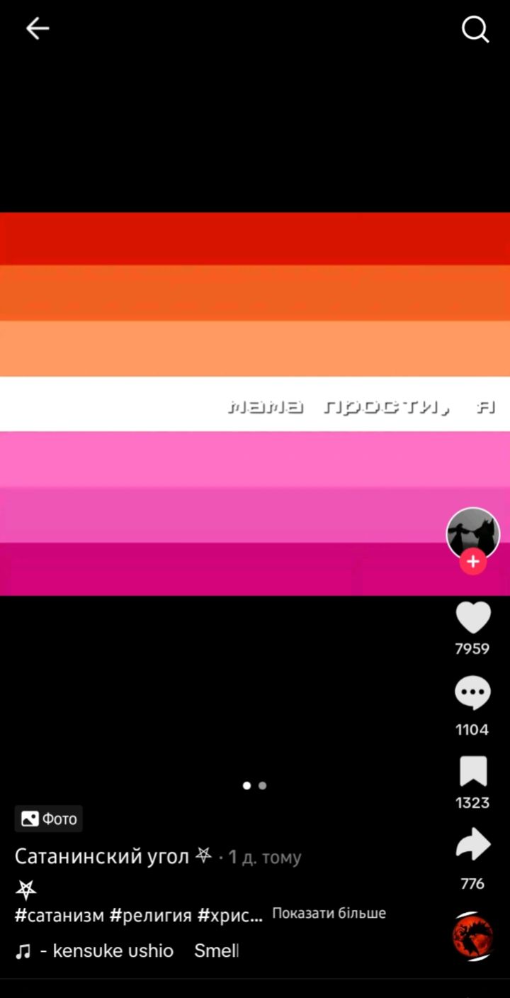 @🇺🇦𝐕𝐫𝐚𝐭𝐡𝐢𝐤😮&zwj;💨