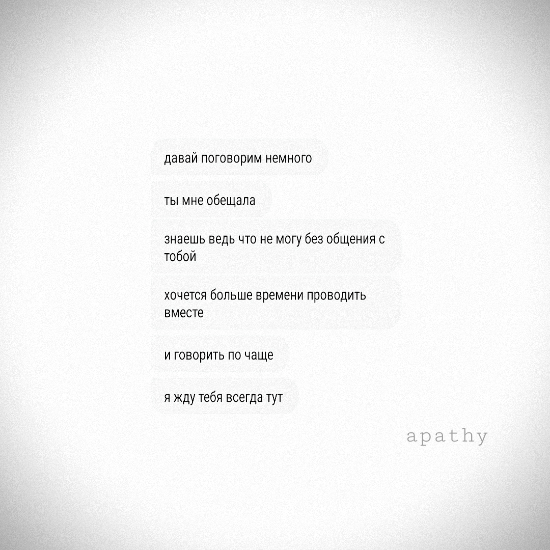 @девственник