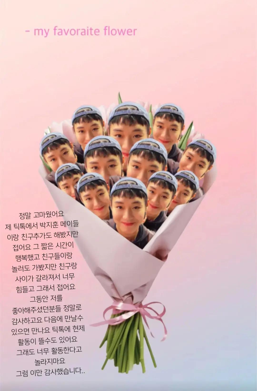 @접어요