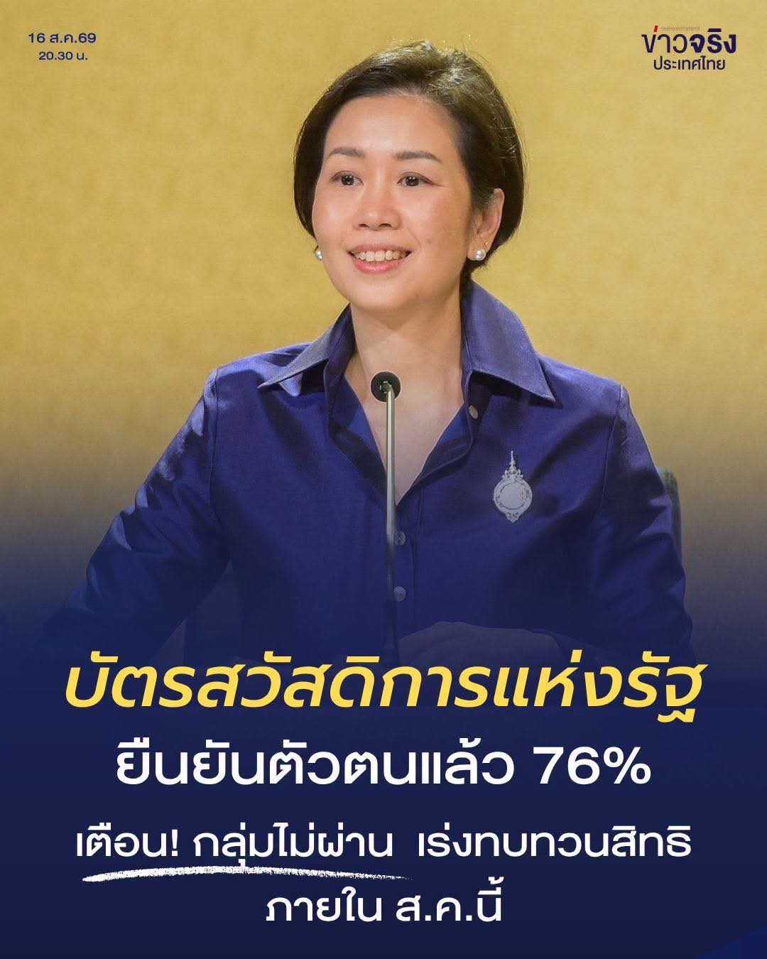 @° หมานิ้ง °