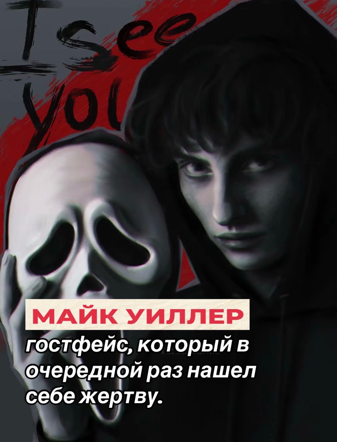 @юки пишет байлер