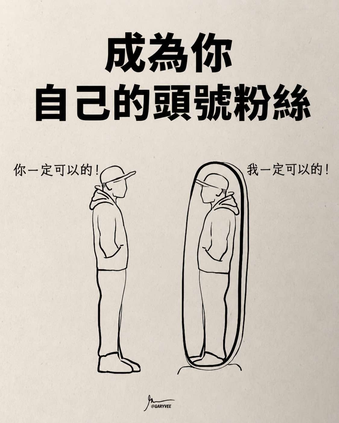 @加里&middot;維納查克