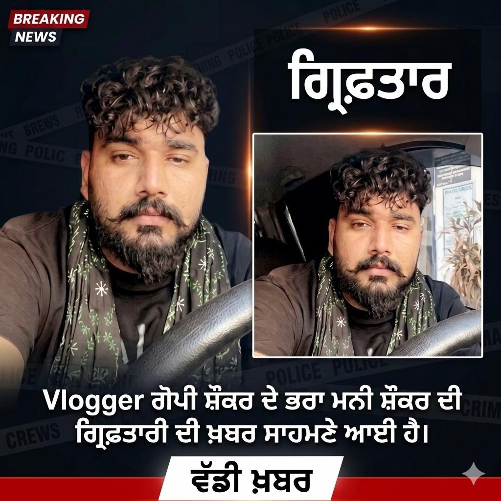 @GhummanReview