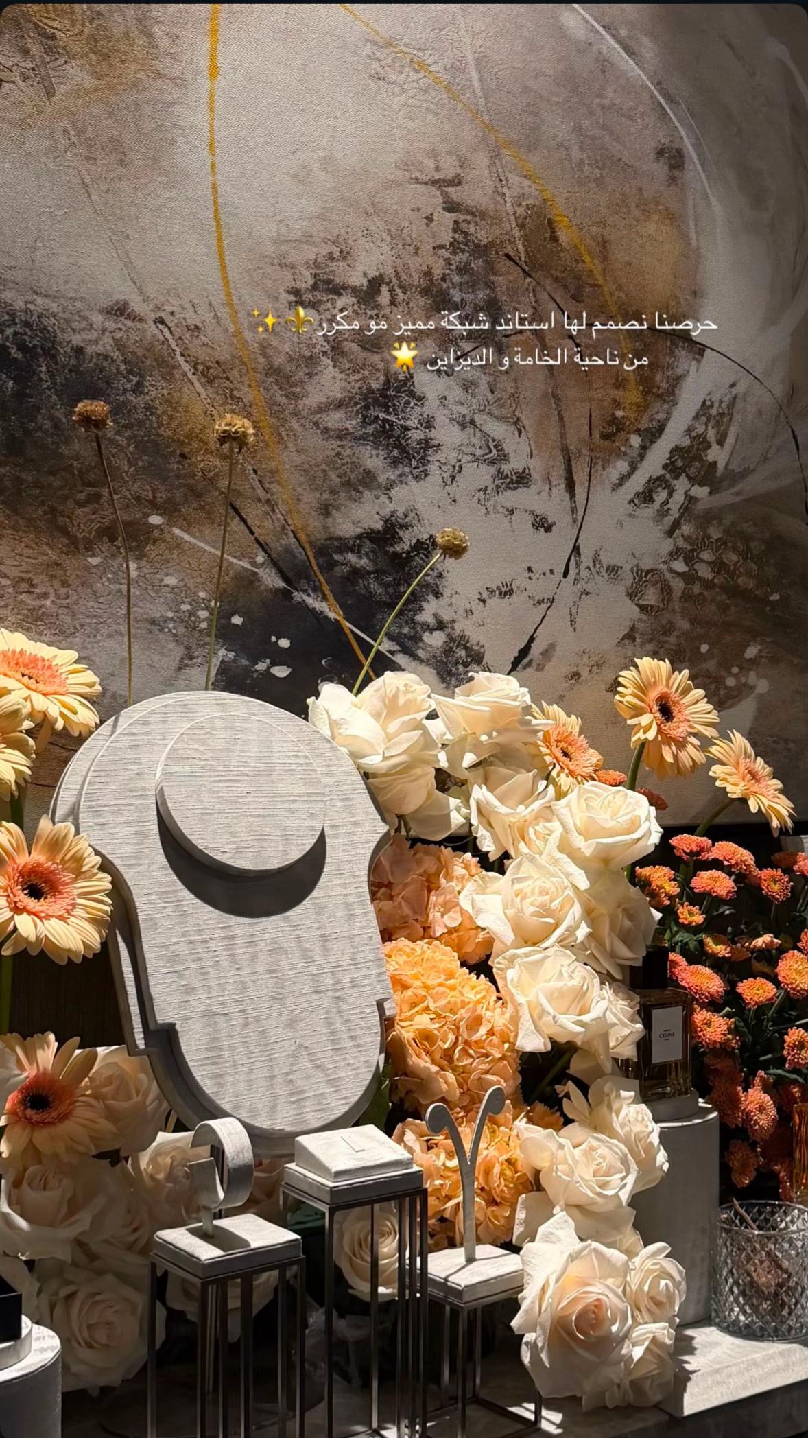 @زَهَر ( زاهي سابقاً )