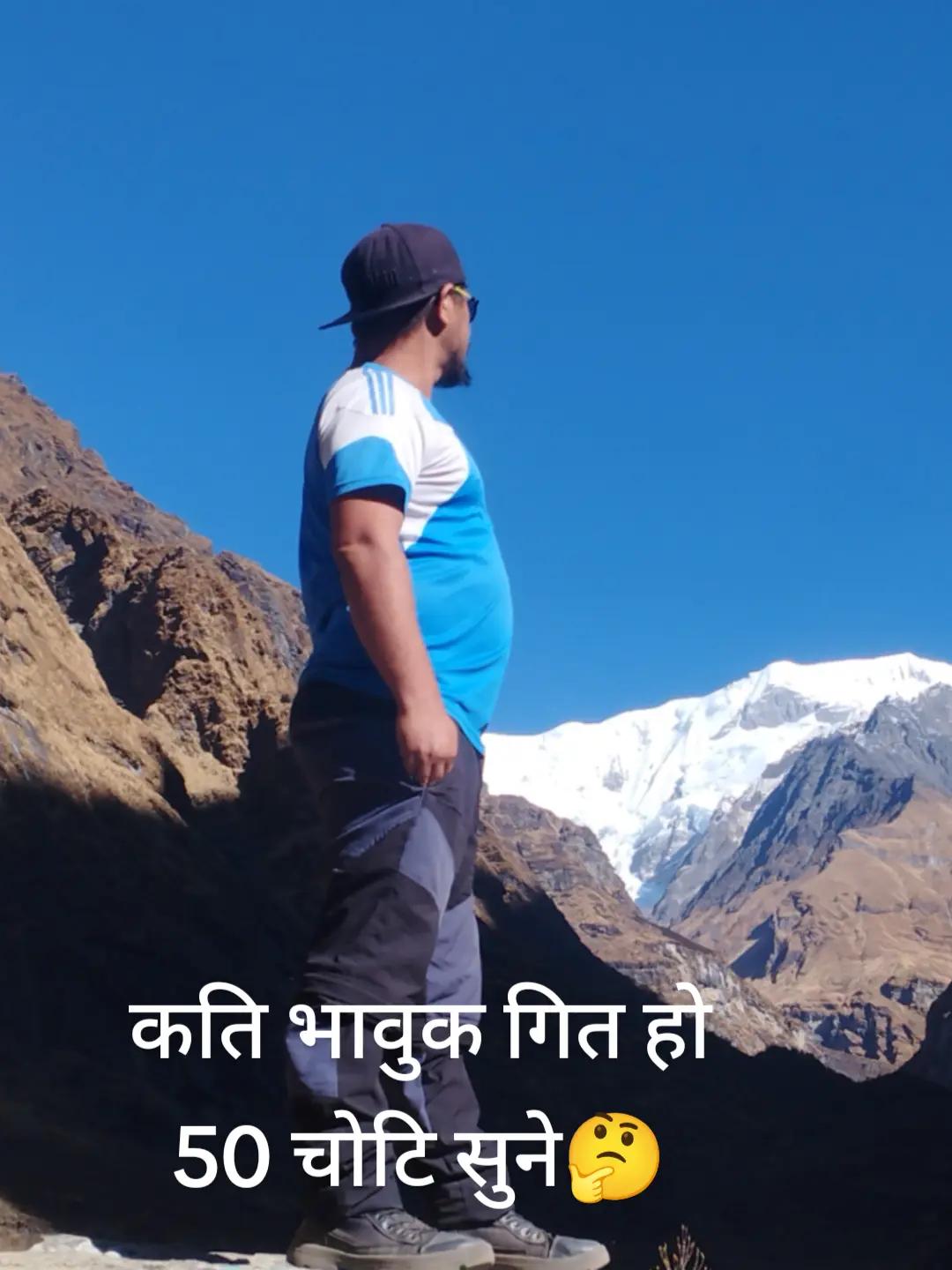 @दिपक मल्ल