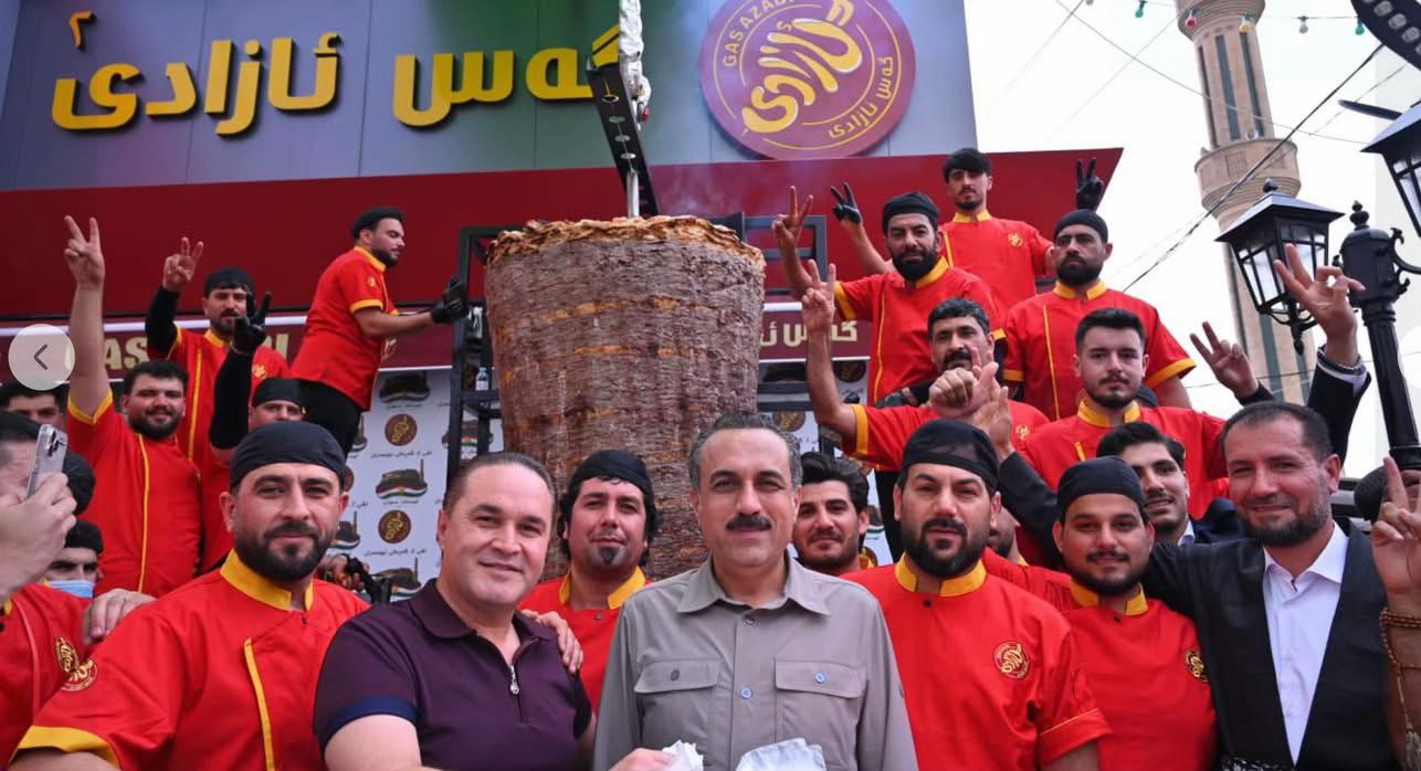 @GAS AZADI