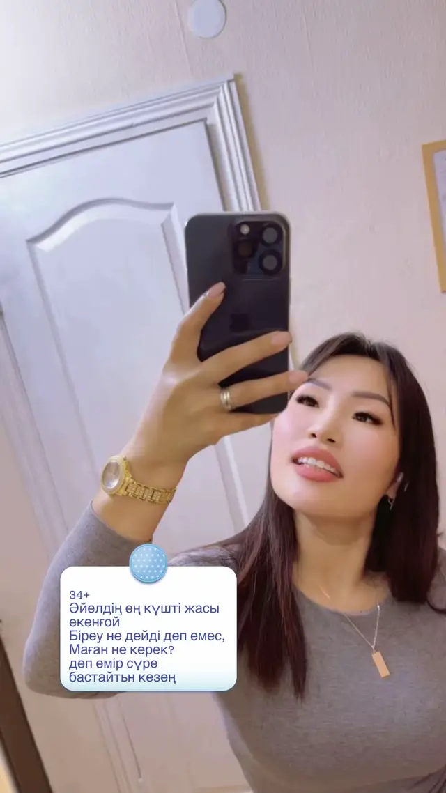 @aidakostanay