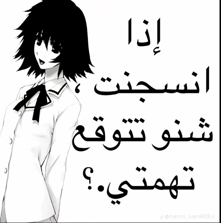 @Layan♡