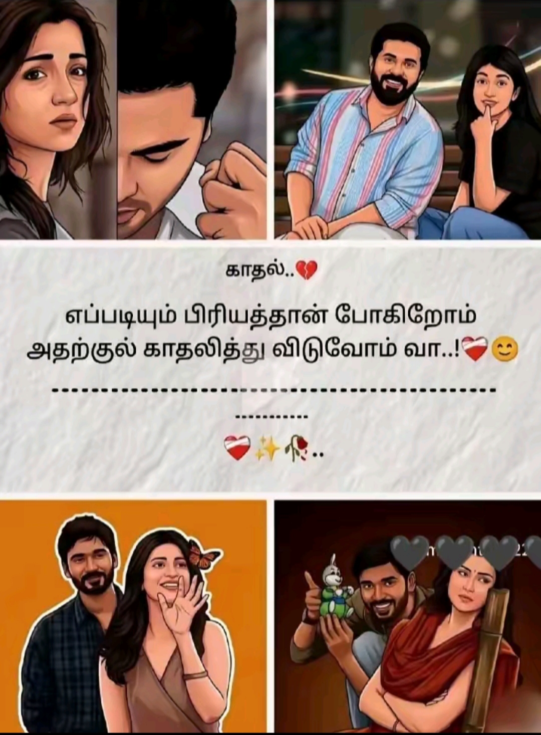 @theepa___kutty7