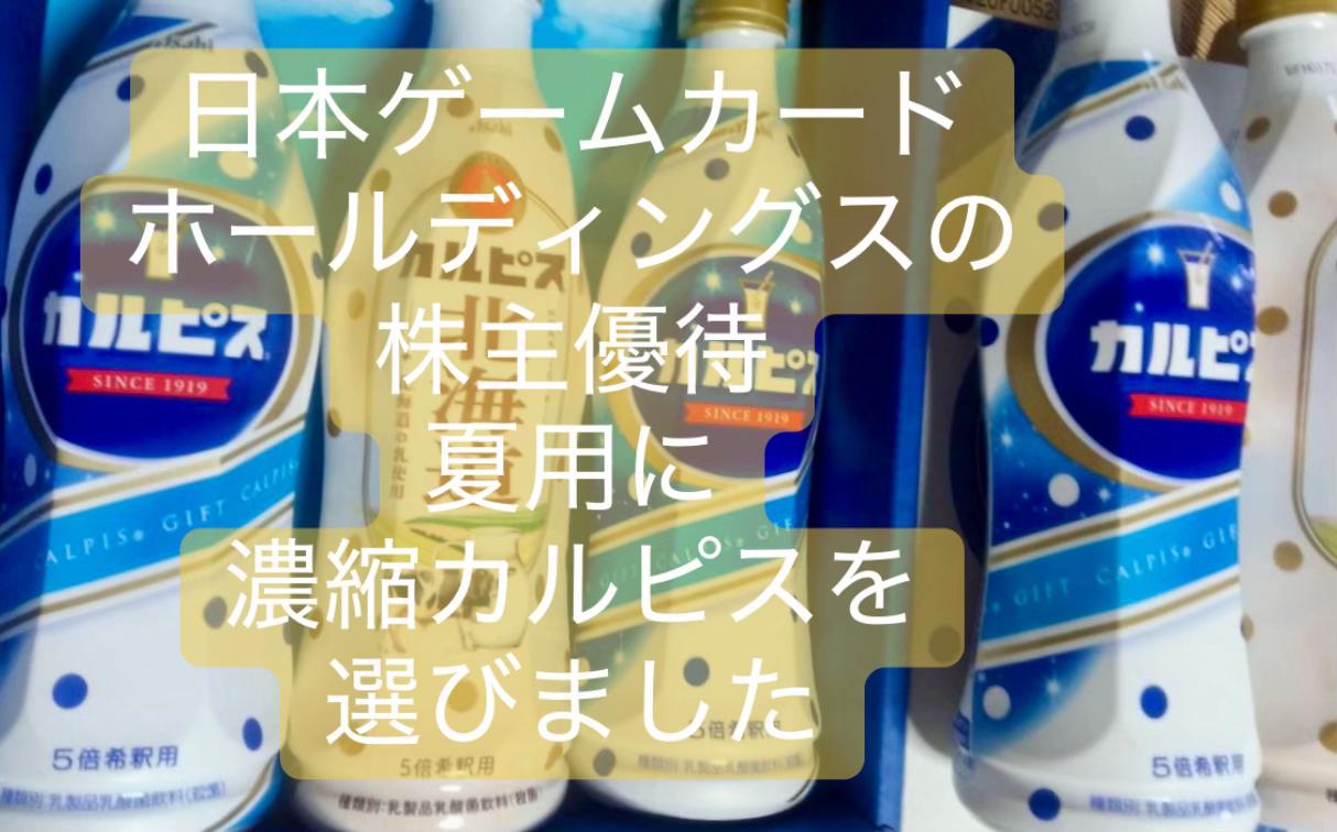 @株くん 億超え投資&配当金&優待生活2021