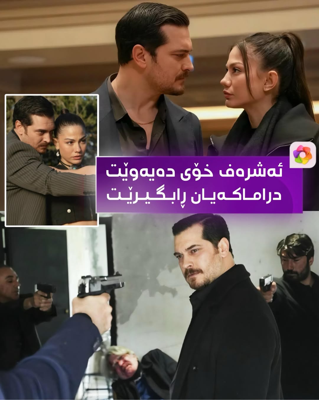 @درامای بووک