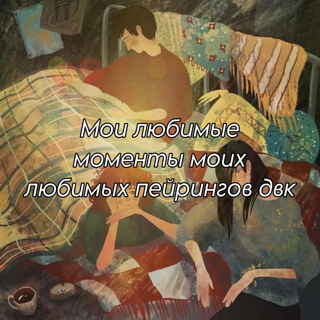 @Лаванда и Серый Дом