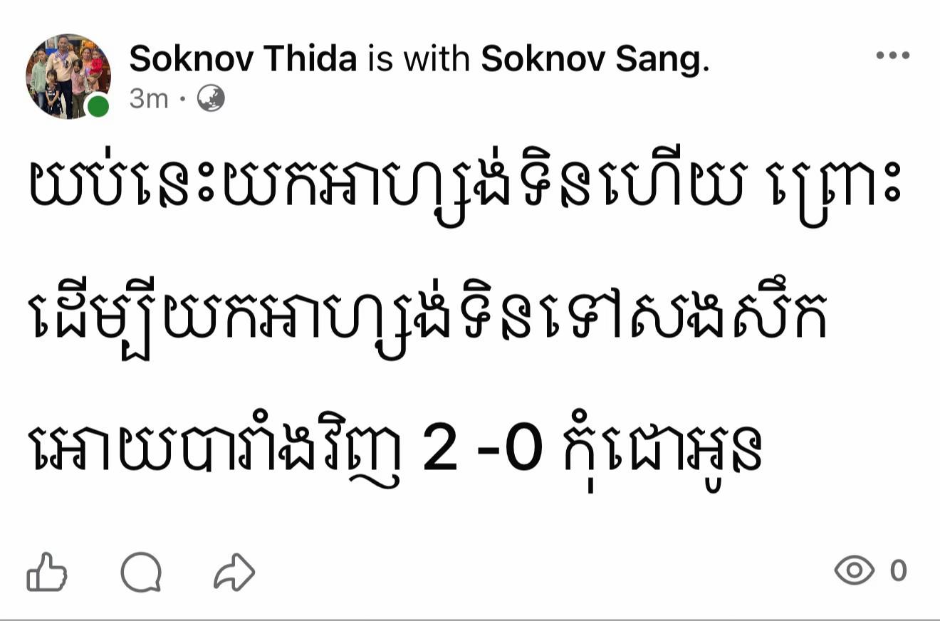 @Soknov