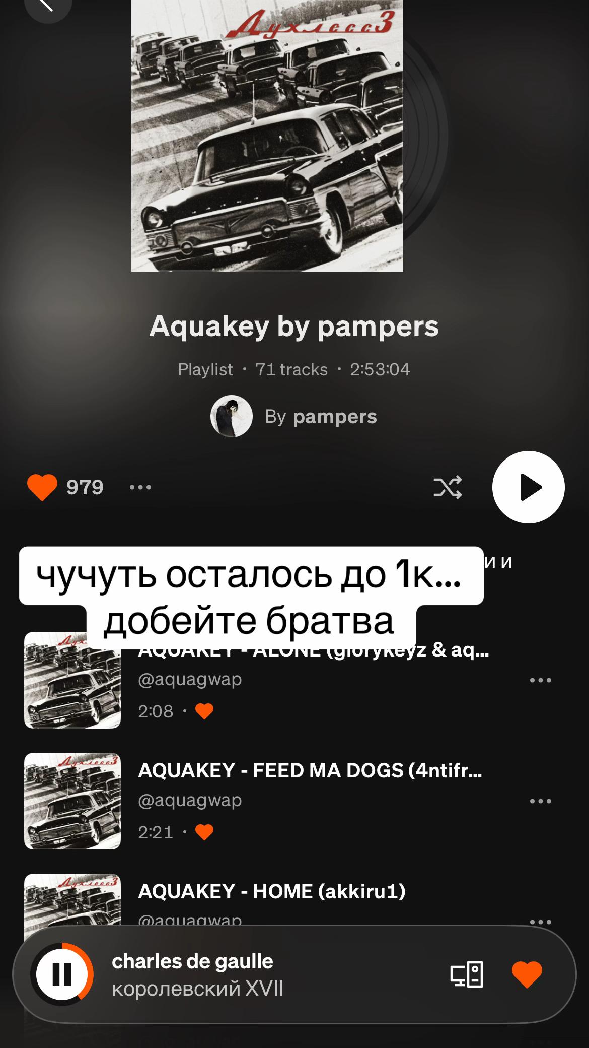 @тгк:Patienceww